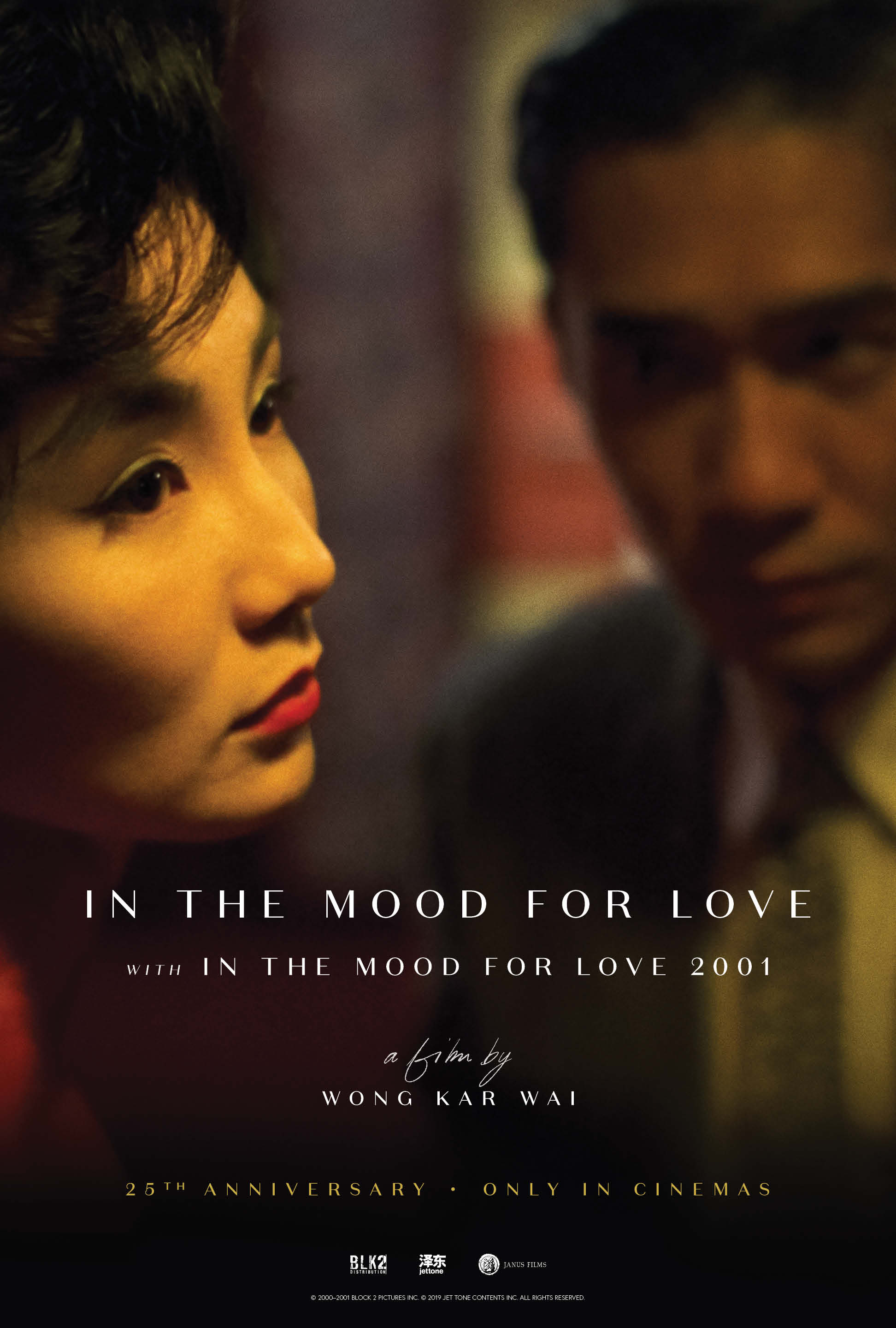The Techniques – I Am In The Mood For Love / Mood Dub